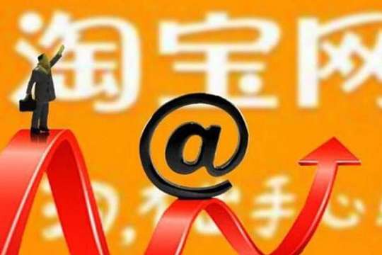 淘寶單具體怎么刷才能賺錢？安全刷單的操作技巧是怎樣的？